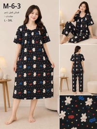 تراك نسائي • نص درزن • XL XXL