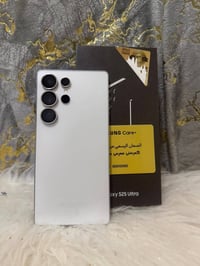 S25 الترا • ٢٥٦ • ضمان سنتين