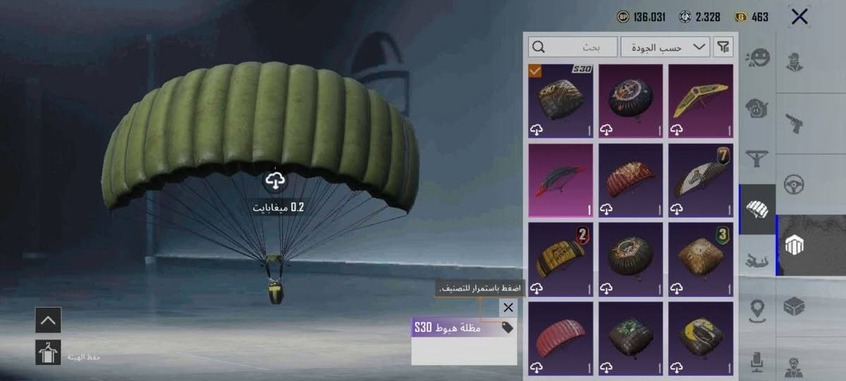 سلام عليكم شباب
حساب للبيع مستوى 82

مستوى المجموعات 57 وراح يتخل 58

الحساب بي 24 يطور 

امفور كل مسج الثلجية+ سكار 3 يطورن

ا الحساب كلشي بي وكدامكم بدلات X 3

اسلوب خرافي بي

السعر 300 

العنوان مدينه الصدر


**إذا كنت صاحب هذا الإعلان وتريد حذفه لأي سبب، رجاءا أرسل رسالة إلى الدعم الفني**