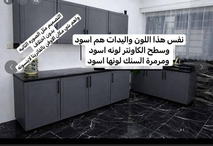 كاونترات حسب طلبكم


**إذا كنت صاحب هذا الإعلان وتريد حذفه لأي سبب، رجاءا أرسل رسالة إلى الدعم الفني**
