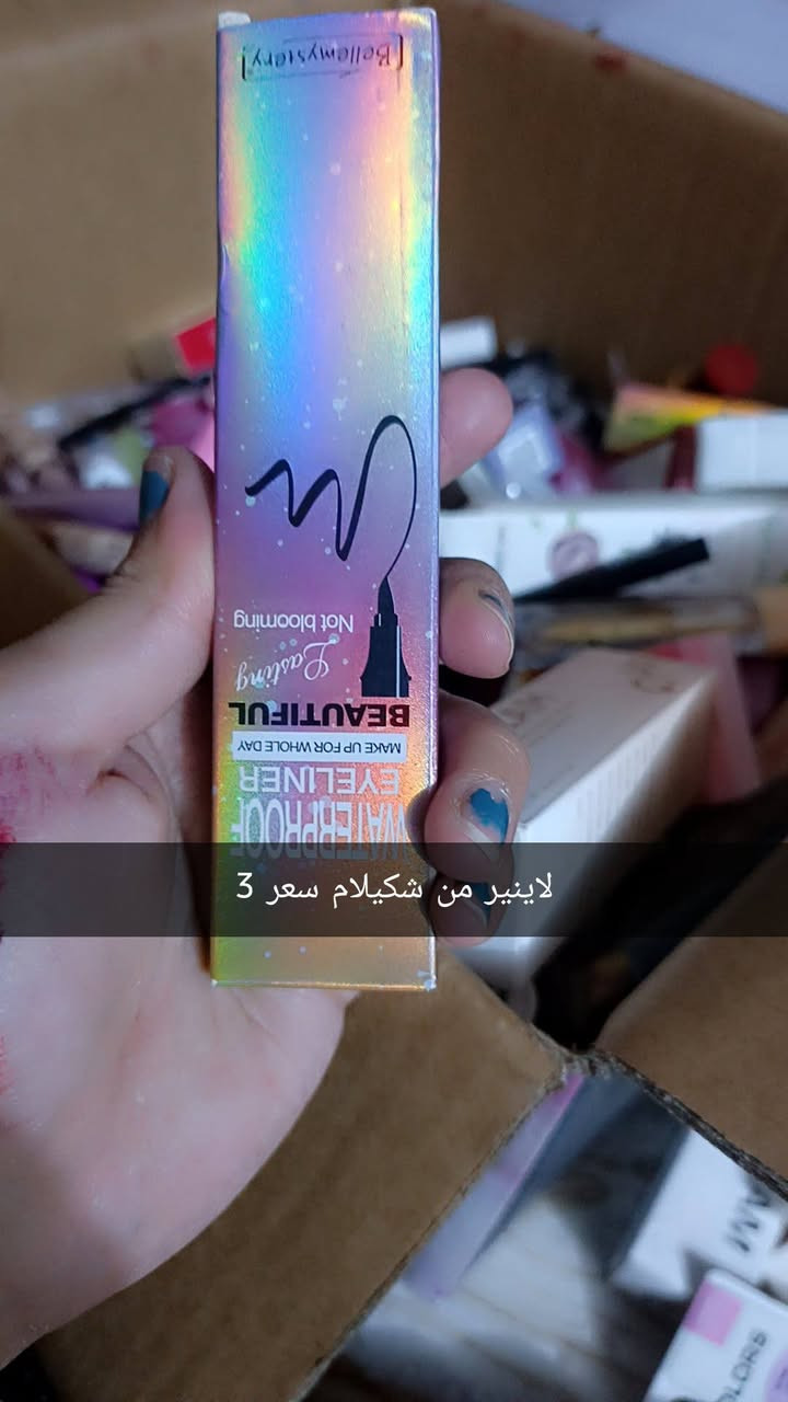 قطع اخيره مكياج شكيلام من الف الى 5 الف


**إذا كنت صاحب هذا الإعلان وتريد حذفه لأي سبب، رجاءا أرسل رسالة إلى الدعم الفني**