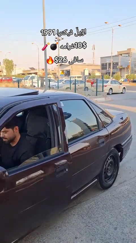 #كارةسات #اربیل_سلیمانی_دهوک_العراق #foryou #friends 


**إذا كنت صاحب هذا الإعلان وتريد حذفه لأي سبب، رجاءا أرسل رسالة إلى الدعم الفني**