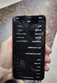ايفون اكس ماكس • ذاكره ٦٤ • بطاريه رقم واحد
