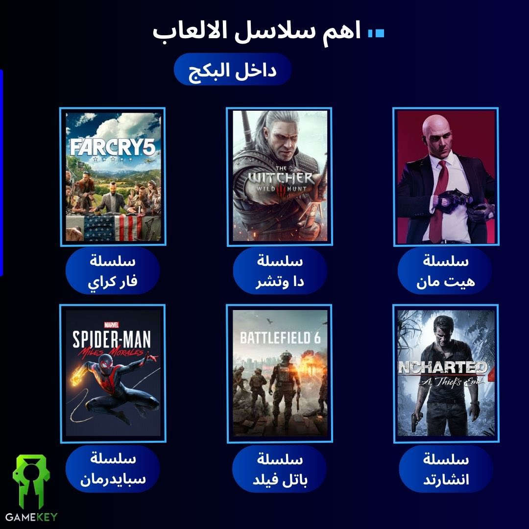 game_key12 صفحتنا الانستا


**إذا كنت صاحب هذا الإعلان وتريد حذفه لأي سبب، رجاءا أرسل رسالة إلى الدعم الفني**