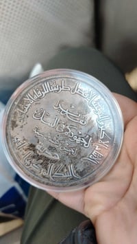 العدة للبيع مسكوكات عراقي تذكاري فضة اشتري الغرام 925 ب4000 0772783576...