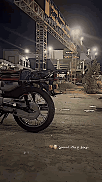 نامه اربعه كير اصولي  شاصي ارشا 15 تعمير 25  دراجه كامله ما ناقصها شي ...