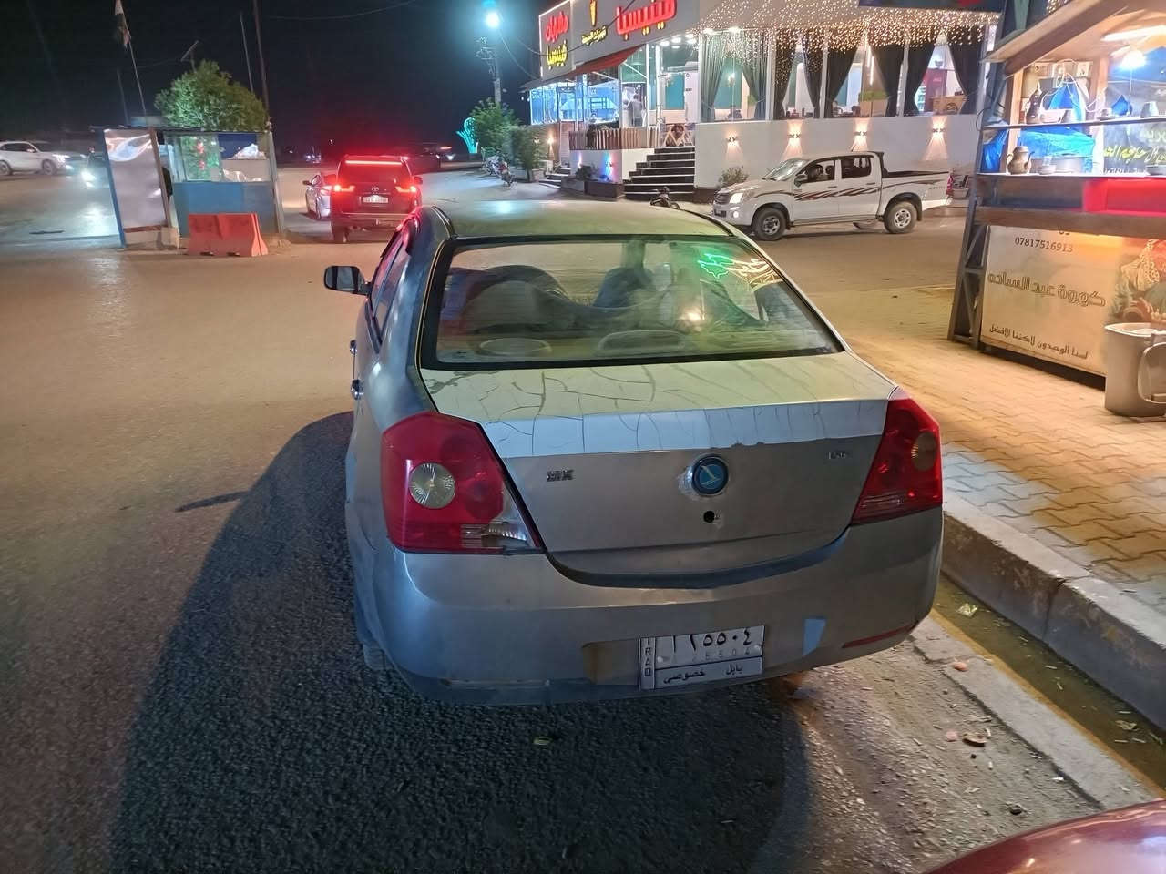 امكي بيع مستعجل رقم بابل تحويل ثاني يوم 
***********
