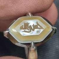 جزع يماني • خط كوفي • حسبي الله