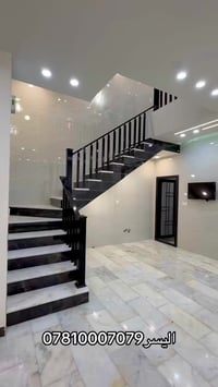 النجف حي الغري • ١٢٠م • دار مودرن