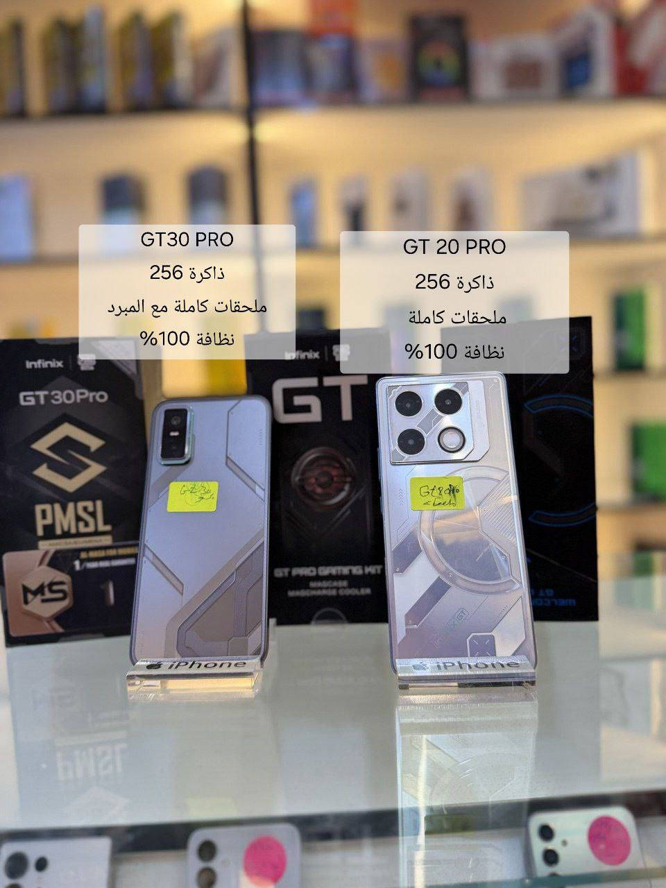 تدور على موبايل زين وبسعر حلو؟ 👀🔥
عدنا أجهزة مستعملة نظيفة
✔️ ضمان على الفحص
أسعار تفليش 🔨
📞 ***********
