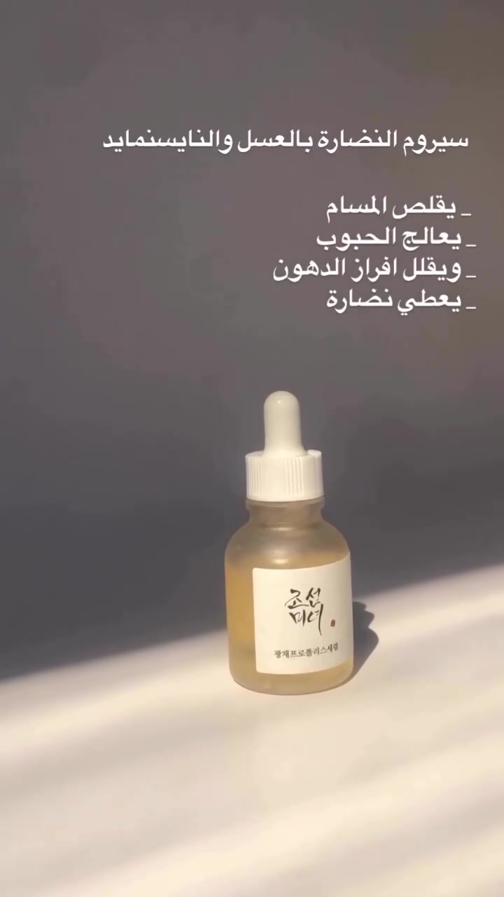 منتجات اصليه تابعو البيج مالتي ❤️


**إذا كنت صاحب هذا الإعلان وتريد حذفه لأي سبب، رجاءا أرسل رسالة إلى الدعم الفني**