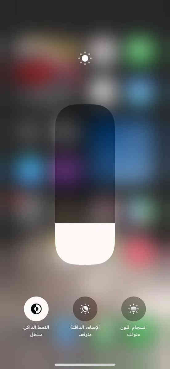 السلام عليكم اكس ماكس للبيع
ذاكرة 256

بطارية 72

مبدل ظهر فقط

جهاز شغال كامل بي فقط دكمة التشغيل عاطلة 

المكان جزيرة بغداد السياحية
السعر 110بي مجال بسيط 
رقم ***********
