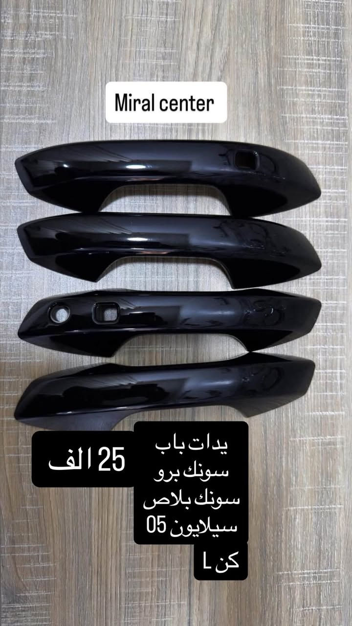 من رخصة مدير الكروب كماليات BYD للحجز مراسلة الصفحة او واتساب***********

