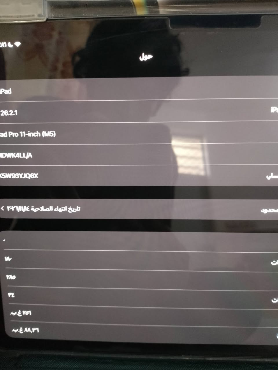 النوع : آبل
الفئه : ايباد M5

الجيل : الثامن

الحجم : ١١ انج

الاسم : ايباد برو 

اللون : رمادي 

الضمان : متبقي ١١ شهر

الملحقات : كامله✔️

لاصق حمايه : ✔️

حافظه : ✔️

البطاريه : 100

العنوان : حي ميسان قرب نفق المختار 

السعر : ١٣٥٠،٠٠٠ /مليون وثلاث مئه وخمسون الف دينار وبي مجال بسيط


**إذا كنت صاحب هذا الإعلان وتريد حذفه لأي سبب، رجاءا أرسل رسالة إلى الدعم الفني**