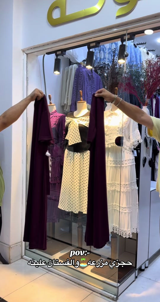 الفستان المثالي للمزرعه🏝️💜 قياسات 38 40 42 44 46 👘  توصيل كل محافظات العراق 5 الاف🚕  واتس اب *********** 📞  واتس اب *********** 📞  #العراق #بغداد #البصرة #اكسبلور #الشعب_الصيني_ماله_حل😂😂 
