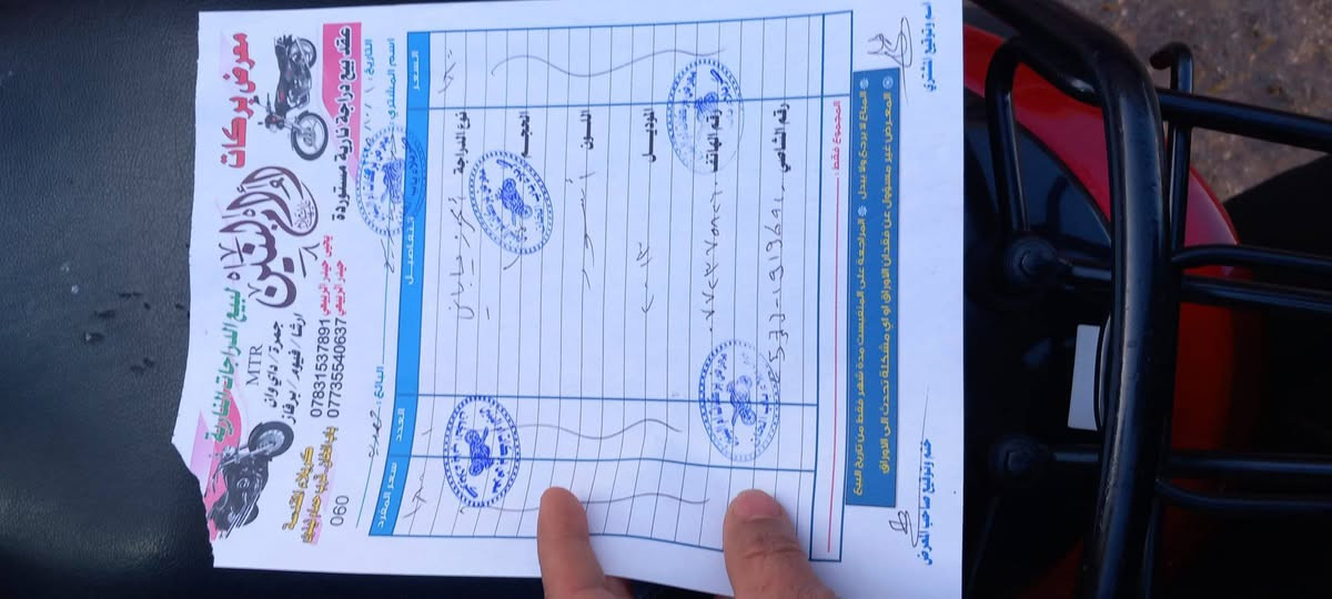 سلام عليكم دراجه أكزز ياباني نظيفه جدآ كلها بلادي وكلها شغاله والنظافه موضحه هاتف المكان كربلاء ***********
