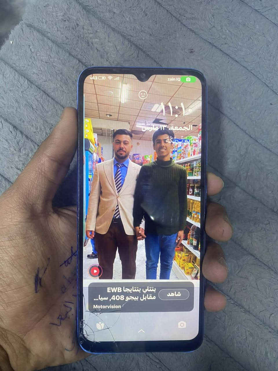 سلام عليكم عندي جهاز للبيع نوع ريدمي Redmi 10C  الجهاز مبدل بي بس شاشه والباقي مامفتوح بوبجي 60فريم مكاني الفلوجة يم ابو النسورة السعر 65 بي مجال ويرهم مراوس حسب القناعة


**إذا كنت صاحب هذا الإعلان وتريد حذفه لأي سبب، رجاءا أرسل رسالة إلى الدعم الفني**