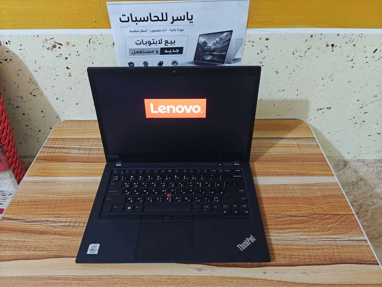 🎯 عرض خاص – الكمية محدودة! 🎯
💻 لابتوب Lenovo ThinkPad T14 – الجيل العاشر

⚡️ السعر :350 ألف عراقي شاشه بدون لمس ⚡️
⚡️ السعر :370 ألف عراقي شاشه  لمس ⚡️

🔹 المواصفات الكاملة:
• ✅ الموديل: Lenovo ThinkPad T14 – جيل العاشر
• 🔥 المعالج: Intel Core i5-10210U 10th Gen
• ✅ الرام: RAM:16GB DDR4 
• 🔥 التخزين: 256GB SSD – سرعة استجابة عالية
• ✅ كرت الشاشة: Intel UHD Graphics مدمج داخلي
• 🔥 الشاشة: 14 انج 
• ✅ النظام: Windows 11 Pro أصلي مفعل

——————————————————
✔️ ضمان: أسبوع كامل للاستبدال في حال وجود أي خلل.
✔️ الملحقات: شاحن أصلي + جنطة أنيقة.
🚚 التوصيل متوفر لجميع محافظات العراق.

📱 للحجز والاستفسار:
واتساب: ***********
اتصال مباشر: ***********
