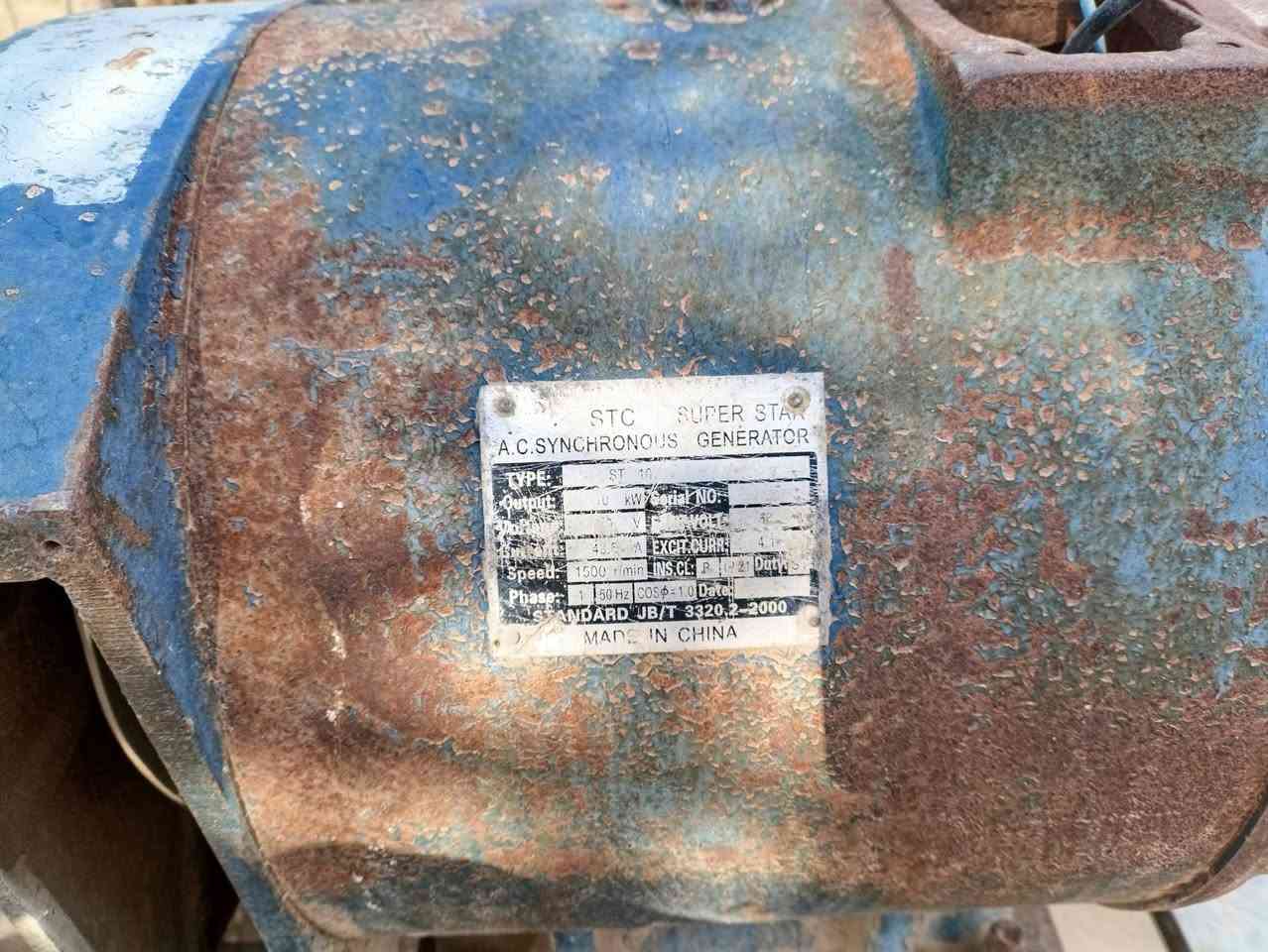 مولد كيا للبيع مع شاصي فصال جنل حديد ثقيل نقص باتري فقط محرك سايلنت وصل 10 اوراق
***********
