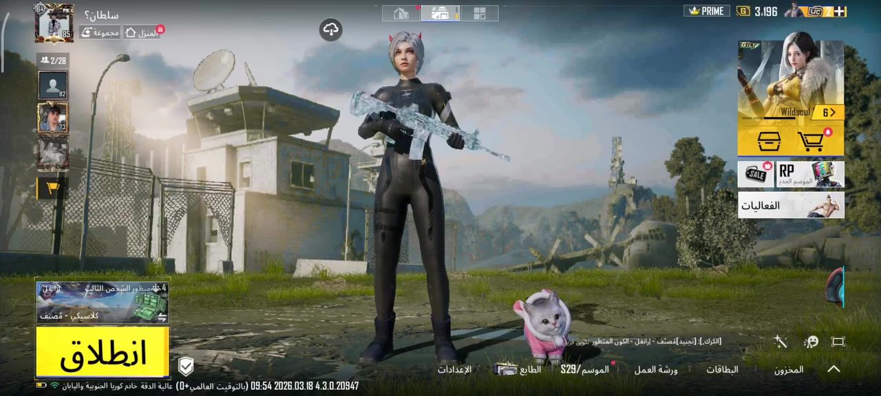 الحساب لفله 85 عدد المثكات 110 اسلحه تطوره 23 الخوذه 45 الجنط 40 بدلات Xواحده ابي 6كونكر النجازات 8900 السعر 220 وبي مجال بسيط مكاني ديالى الخالص بيع وجه الوجه فقط رقم ***********
