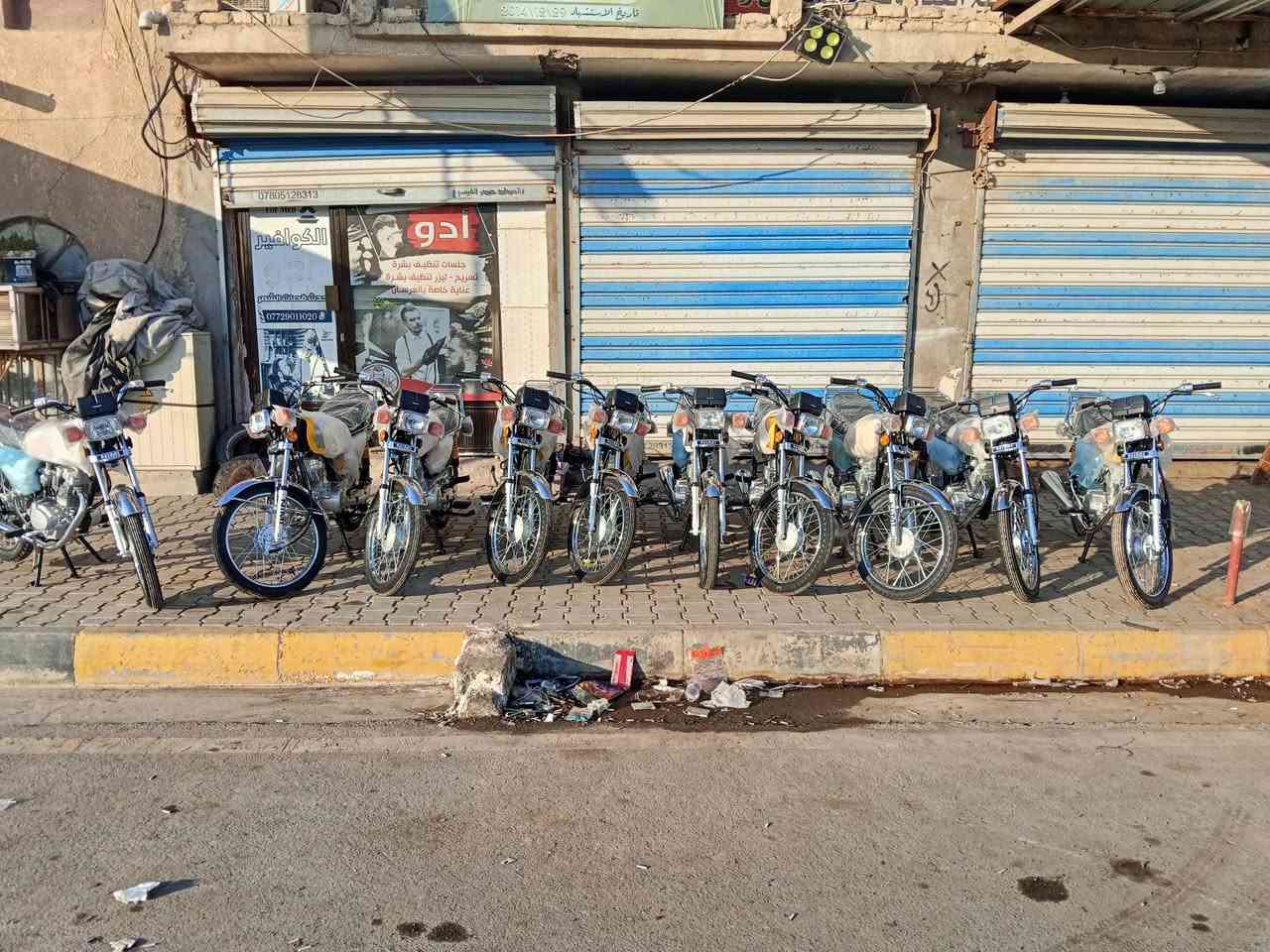 شباب العرض صار مفتوح
سلام عليكم شباب على بركت الله وصلت وجبت دراجات اربعه كير نامه سكنر موديل26المشدود سعره800 المامشدود سعره 775 الأسعار غير قابله للنقاش تجي وياه 6 أوراق مو 5  
العنوان واسط كوت الكريميه 
الاتصال.  ***********
