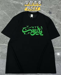 صيني أسود • ماستر كوالتي • XL-4XL