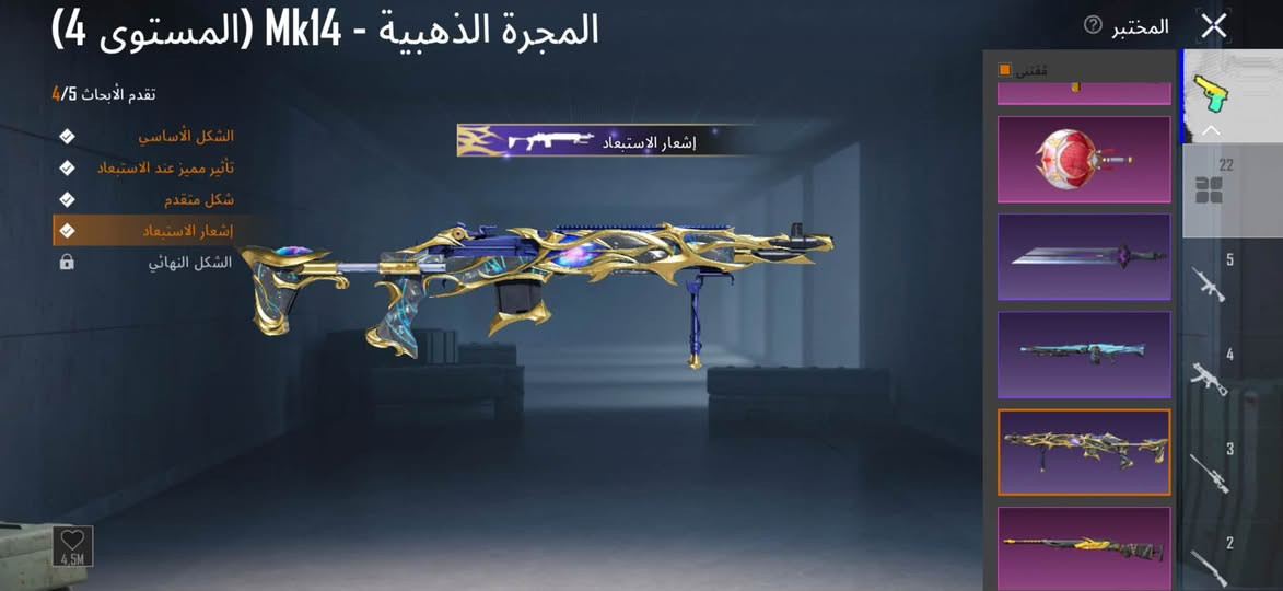 حساب ببجي
ايدي 51592147108

-  63 ميثك - المستوى  🔼73 🔽
- 👨‍🚀بدلات X عدد 0  - الرفقاء 🐶 1
- عدد _المختبر  _ 24 سلاح قابل للتطوير  والاسلحه الكل مسج موجودات بالصور 
-لسيارات المطورة  3 🏎
-خوذ مثيك 🪖 3 - جنط مثيك🎒2
- ايطار كونكر 🥇لايوجد 
- مميز كروزا غودزلا كل مسج مع النيد والمولتوف وجنطه الجوكر 
 : قفل 100   

الر/بط كامل يتغير مباشر 

مكاني البصره حي الجامعه 
***********
