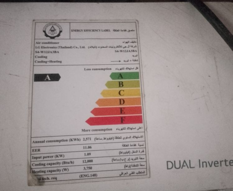 سبلت  انفيرتر ال جي  طن واحد مستعمل فتره قليله غاز 410 مال محل 285 كامل وجاهز  الي يخدمه السعر يدخلي خاص مكاني بغداد مدينه الصدر


**إذا كنت صاحب هذا الإعلان وتريد حذفه لأي سبب، رجاءا أرسل رسالة إلى الدعم الفني**