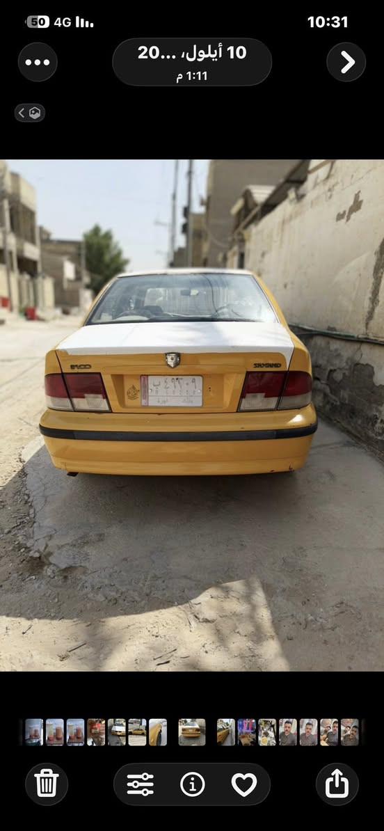 السلام عليكم سمند2011الصدر تعبان ومرات يطلع دخان ابيض من الصلنصه هاي السياره كدام عينك السعر 28  او بيها مجال الي ميعجبه السعر يعبر المنشور ‬‭0782 362 5381‬ المكان بغداد الدوره المصافي
