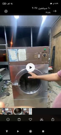 لبيع غساله يطالي ومجفف 07811472068