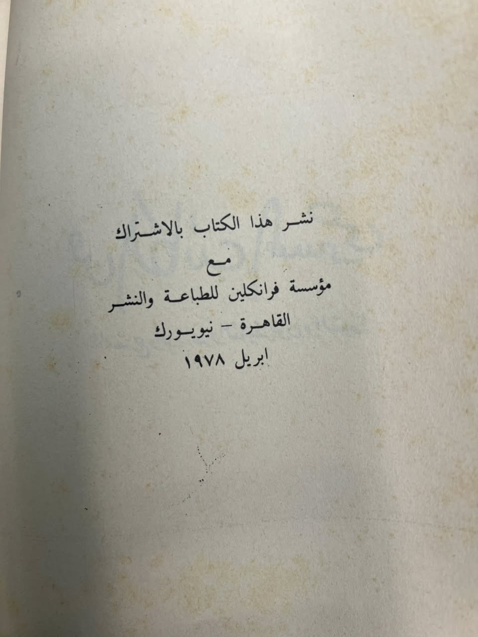فن الكاتب المسرحي 

طبعه قديمه نادره ممتازه
السعر ٧الف


**إذا كنت صاحب هذا الإعلان وتريد حذفه لأي سبب، رجاءا أرسل رسالة إلى الدعم الفني**
