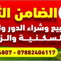 طابو صرف • شارع 100 حلة • تجاري