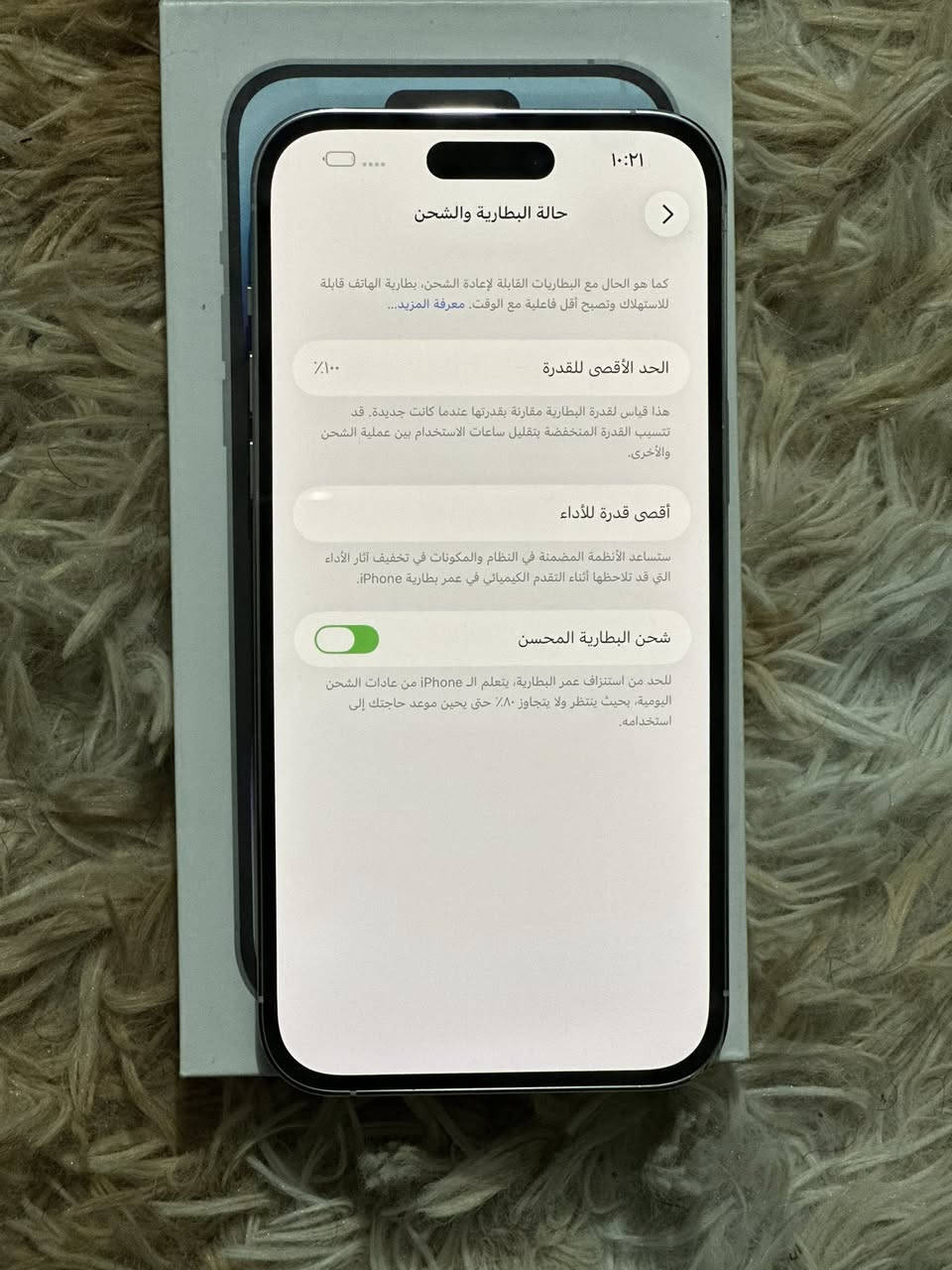 ايفون 14 برو ماكس
ذ٢٥٦ 
جهاز جديد جديد 
صارله سبوع من مفتوح من الكارتونه 
بطاريه١٠٠ 
ملحقاته كامله كيبل وكارتونه ولزكه شاشه 
سعره 890 ومجال بسيط جدا للشراي 
مكاني بغداد السيديه 
***********
