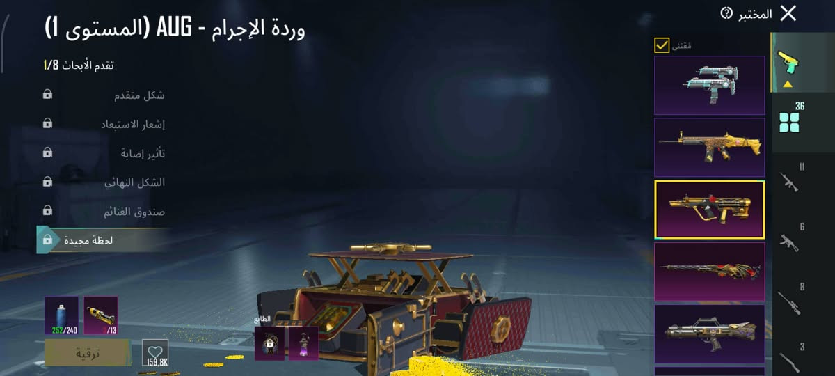 حساب ببجي مفول كلش حلو للبيع  اذا اشوفها بالحقيقه بعد احلى
هذا رقمي يريد يراسلني بخير تدلل ***********
