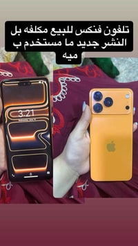 قفله ٧٥ • جديد • بالباكيت