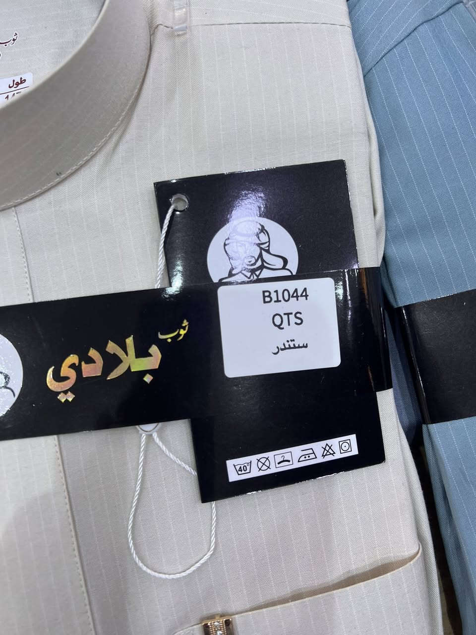 مجمع الكناني للزي العربي
العيد يمنه غير 
خصم على جميع الموديلات 
من خليه النحل والساده والمقلم وجميع الموديلات متوفره
حجازي /كويتي /قطري /عراقي / 
دشداشه قماش تيوبه فاخر بس (20) الف
خليه نحل قماش فاخر بس (25) قطعتين (45)الف
مقلم سن ناعم + سن خشن (20)الف قطعتين(35)الف
رسمي جميع القياسات بس 20/الف 
كل هاذه مع هديه من المجمع /
العنوان /حي العامل شارع المضخة 
***********
***********
