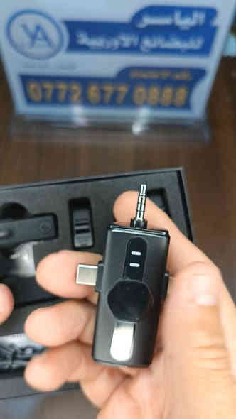 نك مايك جوكر تايب سي و ايفون و اواكس مع دبل مايك للبيع.
للمزيد من المعلومات مراسلة الصفحة او الاتصال على الرقم *********** واتساب. يوجد توصيل لكل المحافظات.
