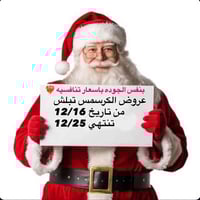 صالون بغداد المناذره • شارع حزب الدعوه • فرع المصور حيدر