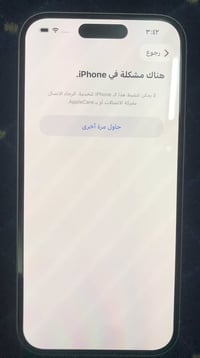 ايفون ١٦ عادي بطارية ١٠٠٪؜ مشحون ١٥ مرة جهاز لون ابيض على وضع الشركة ل...