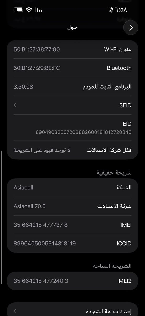 للبيع فقط ‼️👍
iPhone
15PRO MAX
نموذج M شرق اوسط عربي  A/AA
ذاكرة 256
نضافة98‎%‎
بطارية 88 🔋 
غراضه كامله 
ما مفتوح شرط الحاسبه 
العنوان النجف

السعر خاص
***********
