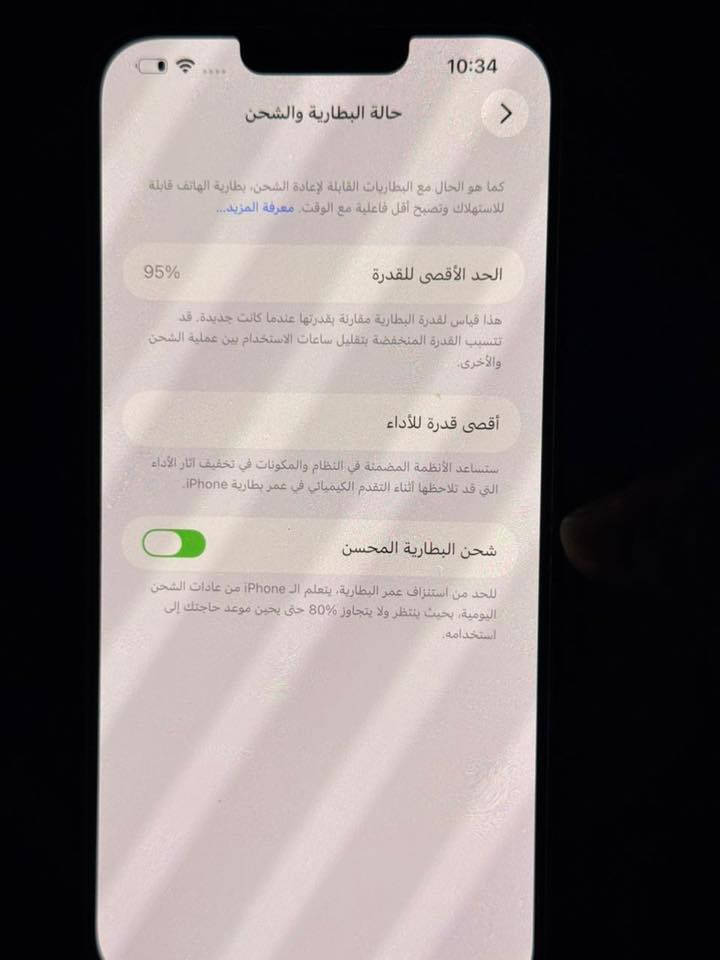 13برو ماكس امريكي جهاز يخبل ممفتوح  تفاصيل بالصور *********** واتساب مكاني حله ورديه خارج  سعر خاص
