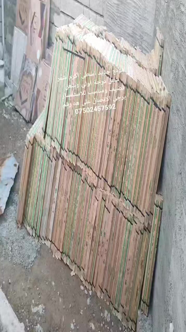 موقع جديد اسطى اكرم شمر شغل درجة اولى وشغل نضيف ومناسب للاستفسار يرجى الاتصال على هد  رقم ***********
