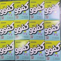 خط كفو شهري • انترنت مفتوح 5 • النجف الاشرف