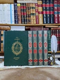 نهج البلاغة • شرح ابن أبي الحديد • شامل التوصيل