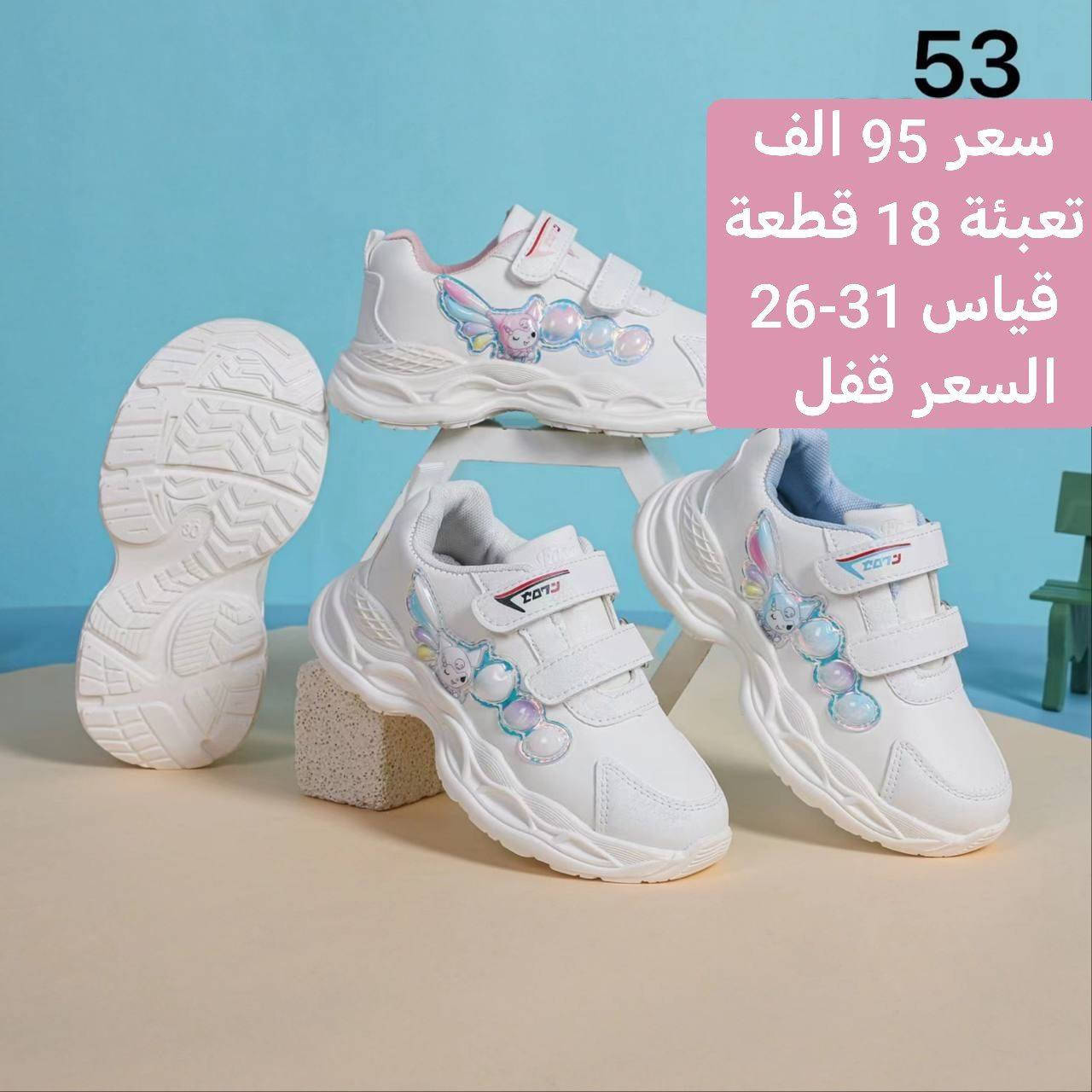 #جوملة آنسب الاسعار

#موديلات -جوملة رجالي  نسائي  شبابي بناتي - ولادي -اطفال

لینکی کەناڵی واتسئەپ بۆ کاڵاکان

https://whatsapp.com/channel/0029Vb7QPnaA2pLL4dD5pv38

#للحجز والاستفسار راسلوا الصفحه

يتوفر توصيل الى كافة  المحافظات


**إذا كنت صاحب هذا الإعلان وتريد حذفه لأي سبب، رجاءا أرسل رسالة إلى الدعم الفني**