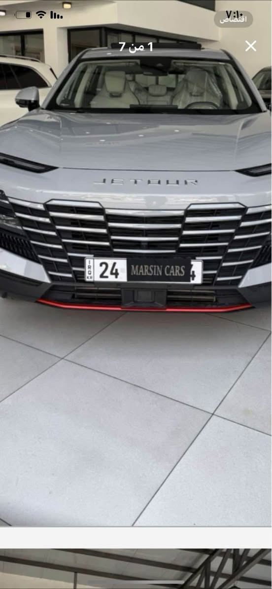 Jetour dashing 2025
صفر شريكه ضمان 
فول مواصفات 
بصمه 
بنوراما
رادارات
محرك 1.6
السيارا على وضع الشريكه 
ماشي 1500
رقم دهوك تحويل مباشر 
رقم مبايل ***********
سعر 215
عنوان دهوك دهوك, العراق
