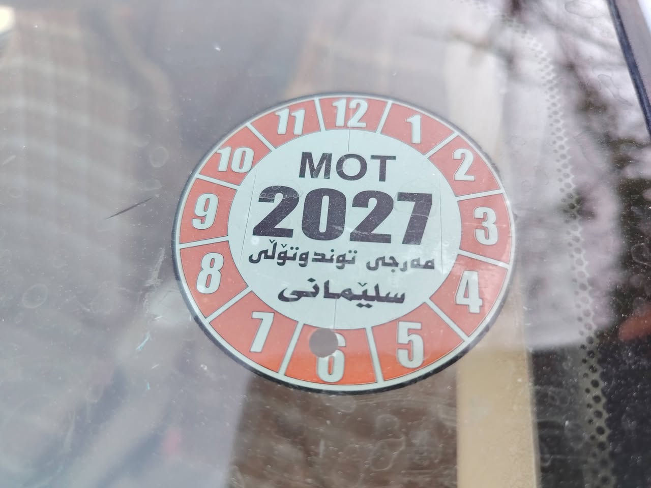 سلام عليكم تحياتي علا مدير كروب محترام  عندي تويوتا كورلا خليجي  موديل 2004 كير اوتمتيك والله سيار جديد نظيف حلوا سعر مناسب رقم سليماني دولي سنوي 2031 هزه براد جديد سبار دخل ذهبي محرك شرط لا صرف لا بخار صدر جديد تايرات جديد كيجات كلها شغل  موصفات اي بي آيس سنتر لوك باور ويل كروم شركه سيار مصبوغ جماليه فقط بي تصفيه معجون فليل بدون اي حادث بجم كبس سقف تكمه حادث كلها شرط ظمان سنه انطي تبريد ثلج غرمه مابي كهرباي كلها شغل صدر جديد  سعر 62 مجل مكاني دخل كركوك تعليق مجنجر مااجوب شراي خابر ادلل *********** كورك *********** تحياتي لطبين
