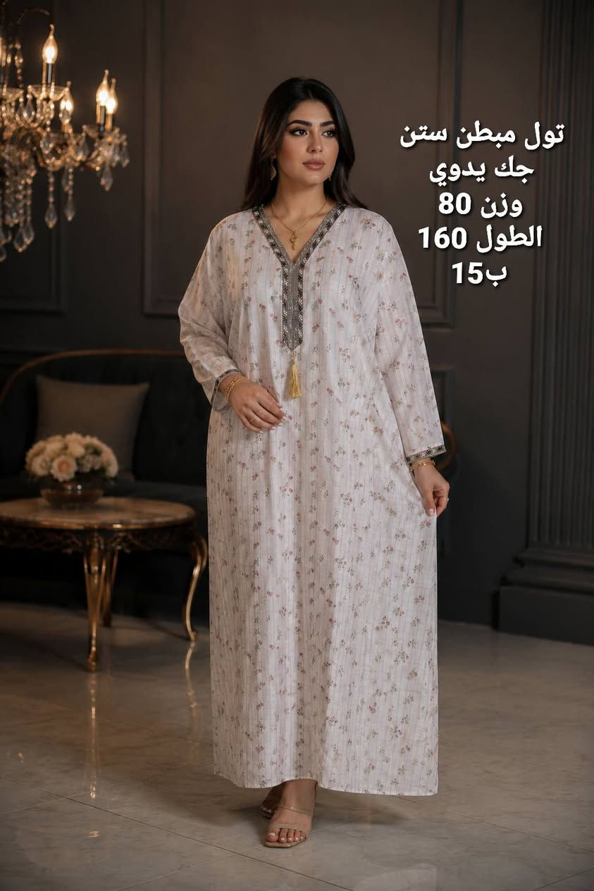 تخفيضات 100% 🔥🔥
توصيل مجاني 🚚 
للطلب اكثر من 30 الف
فساتين جديده غير مستخدم
جبب + مخور كويتي درجه اولى
كلشي بنص السعر
توصيل لكل العراق
فحص الطلب قبل التسليم
***********
