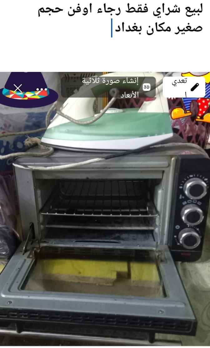 لبيع شراي فقط مكان بغداد بغداد, العراق


**إذا كنت صاحب هذا الإعلان وتريد حذفه لأي سبب، رجاءا أرسل رسالة إلى الدعم الفني**