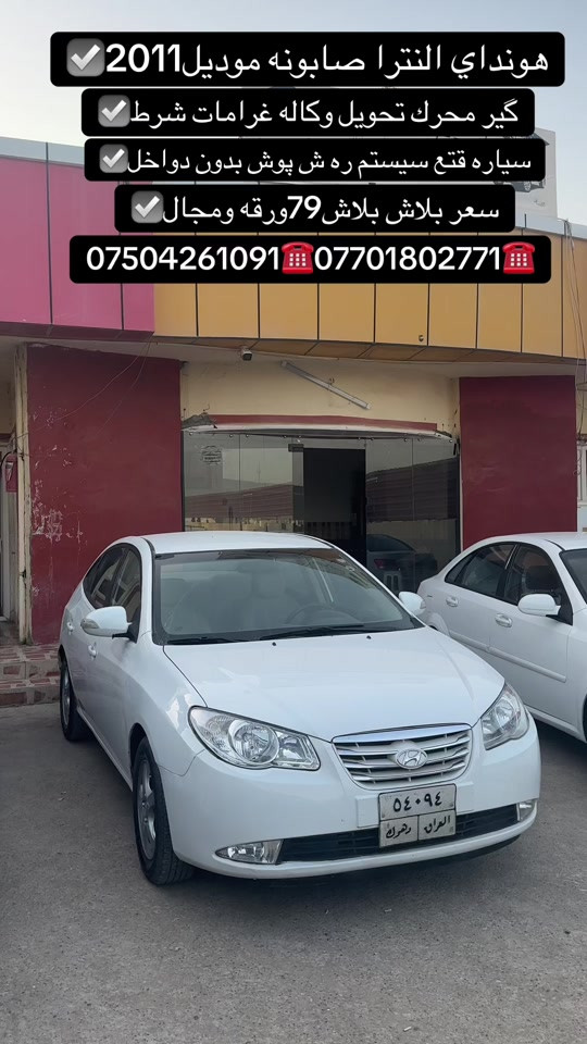 #duhok_zaxo_amedi_semel_akre #zaxo_duhok_hewler_slemani_hawler #foryou #fyp #شعب_الصيني_ماله_حل😂😂 


**إذا كنت صاحب هذا الإعلان وتريد حذفه لأي سبب، رجاءا أرسل رسالة إلى الدعم الفني**